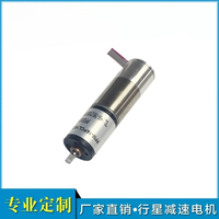 Motor de Engranajes Planetarios sin Núcleo Waillynice de 16 mm con Codificador, Accionamiento Maxon Personalizable