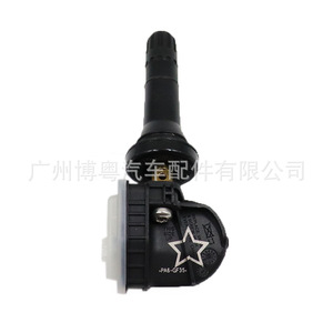 Tire Pressure Sensor 13598771 433MHz External For Chevrolet Vehicles - Product Image 4
