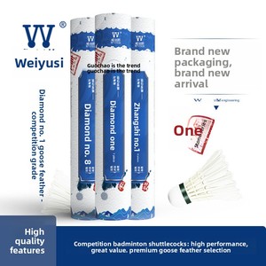 Volants de badminton WEIYUSI Weiyu Diamond No1 en plumes d'oie, résistants aux tournois, cercle complet, lot de 12 - Product Image 5