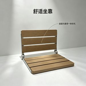 Helper <b>Folding</b> Bathroom <b>Shower</b> <b>Stool</b> With Wooden Slats For Elderly Pregnant Women Children - Product Image 5