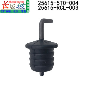 ฝาปิดช่องเติมน้ำมันฮอนด้า25615-5T0-004 25615-RCL-003สำหรับเปลี่ยนกระปุกเกียร์ - Product Image 2