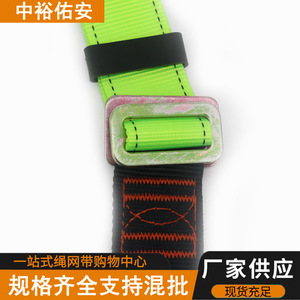 ชุดสายรัดนิรภัยแบบเต็มตัว 5 จุด สีเขียว สายรัดขนาด 4.3 ซม. ป้องกันการตก สำหรับงานกลางแจ้งที่สูง - Product Image 3