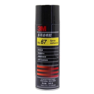<span class=keywords><strong>Colle</strong></span> <span class=keywords><strong>en</strong></span> aérosol <span class=keywords><strong>3M</strong></span> 67, super multi-usages, 305g, positionnement rapide, collage de décalcomanies <span class=keywords><strong>en</strong></span> papier et autres fonctions - Product Image 5
