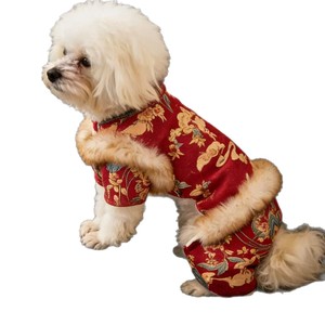 <b>Dog</b> Chinese Style Cotton-<b>padded</b> Jacket Double Layer Thick Fleece Festival Winter Autumn Pet Clothes - Product Image 5