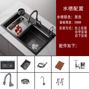 Nouvelle Évier de Cuisine Monobloc en Acier Inoxydable Noir, Grande Taille, Fait Main, Haute Qualité, <span class=keywords><strong>Prix</strong></span> pour Commande en Gros - Product Image 2