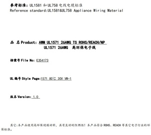 Hot Selling 1571 26 AWG Custom <b>Cable</b> Harness Supplier Electronic Car Automotive <b>Wire</b> Harness <b>Assembly</b> Electronic <b>Cable</b> <b>Wire</b> - Product Image 3