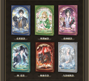 Venta al por mayor de la serie de insignias de la caja musical Anime Yuewen Lord of the Mysteries, colección de cajas sorpresa para juguetes, caja misteriosa de regalo - Product Image 6