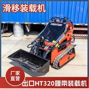 Fabricant de mini-chargeurs à chenilles monocylindres pour l'agriculture, le nettoyage et l'exportation - Product Image 2