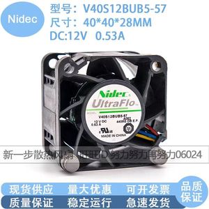 นิเด็ค อัลตร้าโฟลพัดลม V40S12BUB5-67 12V DC 0.53A สำหรับไอบีเอ็ม X3250 M5 เซิร์ฟเวอร์คูลลิ่ง - Product Image 5