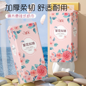 Zhenmu Hanging <b>Tissues</b> 1000 Sheets Extra Thick Soft Household Facial <b>Tissue</b> <b>Paper</b> Kitchen Use - Product Image 1