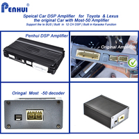 Amplificateur DSP de voiture à 12 canaux Modules DSP et karaoké intégrés pour système de mise à niveau audio de voitures d'amplificateur Mark Levision
