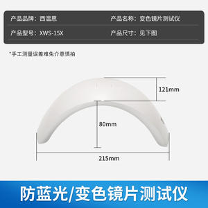 Colorimètre portable Westwin XWS 15X, testeur de lentilles photochromiques, source de lumière LED pour lunettes - Product Image 4