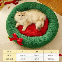 Winter Katzen bett Plüsch XL Umwelt freundliche Indoor Outdoor Hand wasch bar Runde Oxford Material Haustier Bett Weihnachten
