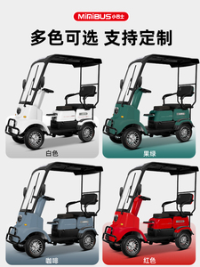Nouveau Minibus M3 2025, Scooter Intelligent à Quatre Roues, Capacité de Charge de 300 kg, Vitesse de 20 km/h, Temps de Charge de 6 à 8 Heures, 2024 - Product Image 3