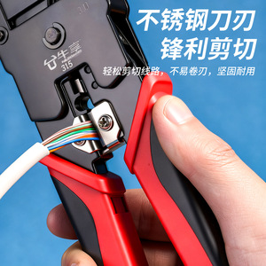 Pinza profesional para crimpar cables de red 8P 6P 4P, herramienta de crimpado universal de precisión para cableado RJ45 - Product Image 2