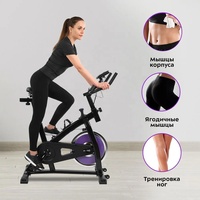 Vélo de spinning d'intérieur en acier 24 kg, prix promotionnel, idéal pour la maison – Meilleure vente