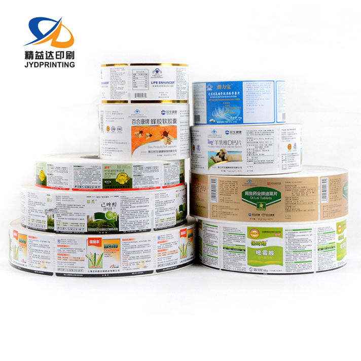 Custom Logo Adhesive Private Label Food Medicine Health Products Bottle Label Stickers
