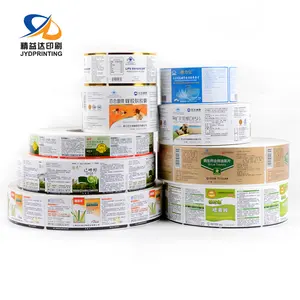 Custom Logo Adhesive Private Label Food Medicine Health Products Bottle Label Stickers