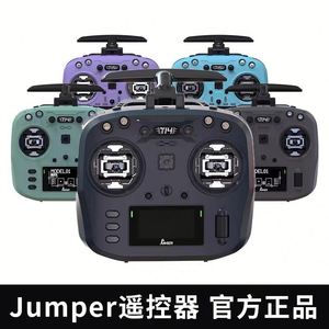 Télécommande T14 Hall RDC Joystick pour Modèles d'Avions, Contrôle Open Source ELRS Haute Puissance, Avion FPV Longue Portée - Product Image 3