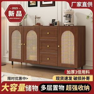 Antique-Style Chinese Rattan <b>Sideboard</b> New Chinese <b>Storage</b> Cabinet for Dining Room - Product Image 2