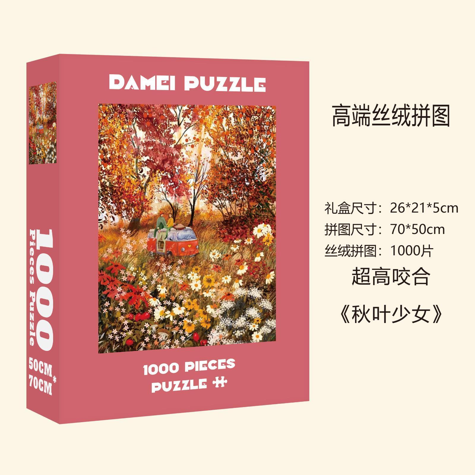 ดีไซน์กำมะหยี่ใหม่ 1,000 ชิ้น (Autumn Leaves Girl)