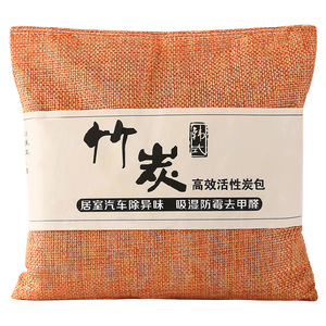 Bolsa de carbón de bambú de 460g, carbón activado para coche y hogar, eliminación de formaldehído y olores - Product Image 1