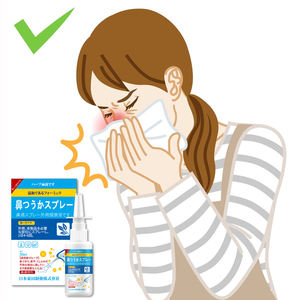 بخاخ أنفي لالتهاب الأنف والتهاب الجيوب الأنفية قطرات الأنف مزيل الاحتقان ومنتجات العناية بالأنف المضادة للهيستامين - Product Image 4