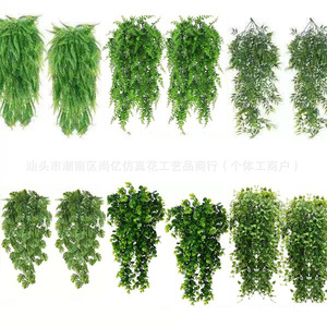 Shangyi Artificial <b>Wall</b> Hanging Green Plants 30cm-100cm Plastic Vines For Home Wedding <b>Decorations</b> - Product Image 1