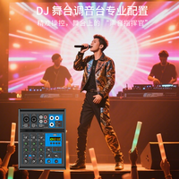 Table de mixage audio RGB 4 canaux avec microphone sans fil, interface audio avec effets lumineux pour le streaming en direct et l'enregistrement
