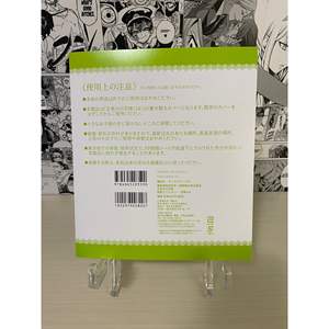 Quintessential Quintuplets' Variant Cover โยตสึบา นานาโกะ จากอนิเมะญี่ปุ่น 100 กรัม - Product Image 2