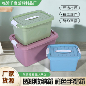 Manufacturer sells transparent plastic storage <b>boxes</b> and food sealing <b>boxes</b> for hotels and restaurants. - Product Image 2