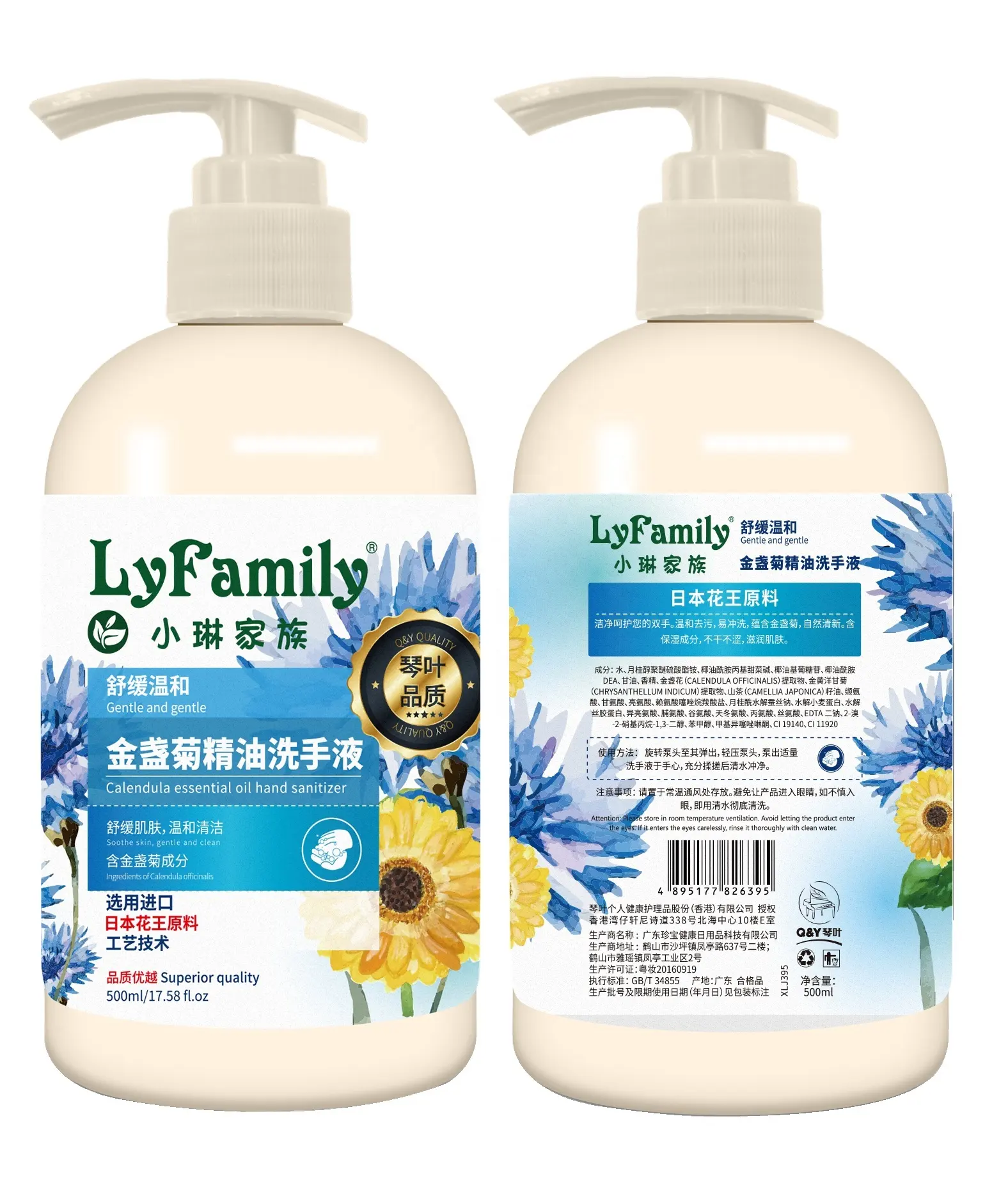 QINYE OEM Private label idratante burro di karité olio essenziale delicato idratante per la pelle antibatterico per bambini sapone per lavare le mani