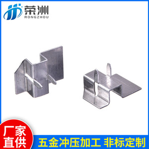 RZ Aluminum Alloy <b>Spring</b> <b>Clips</b> For Manufacturing Heat Dissipation Parts - Product Image 4