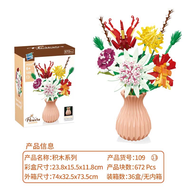[8-Flower Flower Vase] 109-13