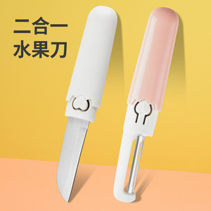 2-in-1 Multifunctional Fruit Knife, Peeler, Scraper, Peeler, Dual-Head Portable Peeler - Product Image 1