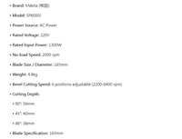 Scie à plongée Makita SP6000J 1300W 220V, lame de 165 mm, vitesse variable, scie circulaire portative pour le travail du bois