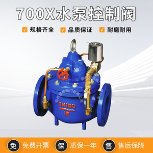วาล์วควบคุมน้ำยี่ห้อ Yulong รุ่น 700X ขนาด DN100 PN16 แบบไดอะแฟรม สำหรับระบบจ่ายน้ำและระบายน้ำ - Product Image 4