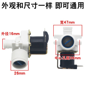 Válvula solenoide para lavadora de múltiples marcas, 220-240V 50/60Hz, válvula de entrada de agua para electrodomésticos - Product Image 3