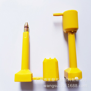 ซีลพลาสติกนิรภัย Wang Suke ขนาด 75 มม. สีน้ำเงิน ผลิตจาก ABS และโลหะผสมสังกะสี สำหรับงานขนส่งและสายรัดเคเบิล - Product Image 4