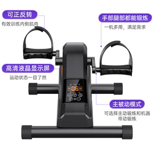 Ejercitador de Pedales Eléctrico con Pantalla Digital para Fitness en Casa y Entrenamiento de Rehabilitación - Product Image 2
