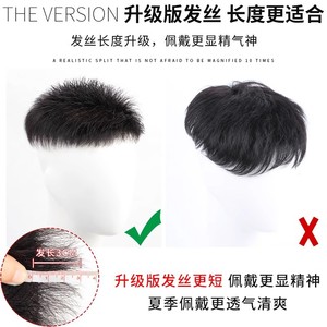 Peluca de estilo coreano para <span class=keywords><strong>hombre</strong></span>, corte ultra corto, ligera y transpirable, con mecanismo recto y línea de cabello <span class=keywords><strong>invisible</strong></span> - Product Image 2