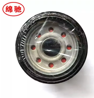 Vente directe usine – Élément de filtre à huile 4 temps pour moto 5GH-13440-80 5GH-13440-60 pour moteur hors-bord