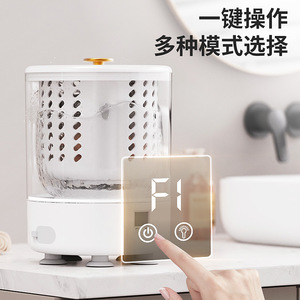 Mini lavadora para ropa interior y calcetines, portátil, inalámbrica, con taza pequeña para lavandería, blanca, rosa, morada - Product Image 5