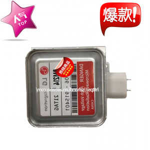 Pièces de rechange pour four à micro-ondes M24FB-610 : Pompe électrique auto-amorçante avec fonction d'étanchéité, accessoire sur mesure - Product Image 4
