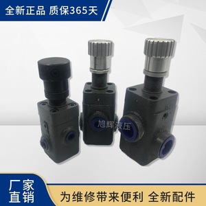 วาล์วควบคุมแรงดันไฮดรอลิก Guangyan รุ่น Y-25B วาล์วระบายแรงดันปานกลางสำหรับใช้งานในอุตสาหกรรม - Product Image 5