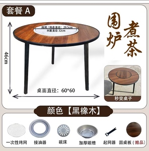Table pliante portable pour l'extérieur et la maison Grand poêle à <span class=keywords><strong>barbecue</strong></span> en acier sans fumée <span class=keywords><strong>Fumoir</strong></span> Thé pour cour Fumeur Grill Type - Product Image 6