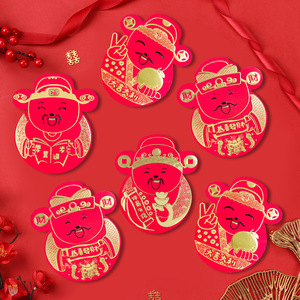 God Of Wealth Red <b>Envelope</b> 8 Pack Specialty Paper Spring Festival Chinese New Year Party Favors - Product Image 1