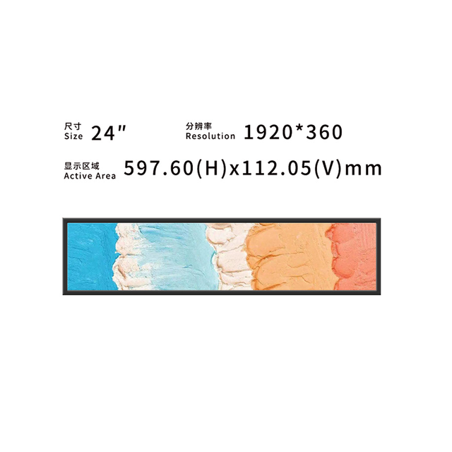 24 Inch 1920x360 500nits Custom Ultra-wide Stretched Bar LCD Module Display High Resolution Screen LVDS
