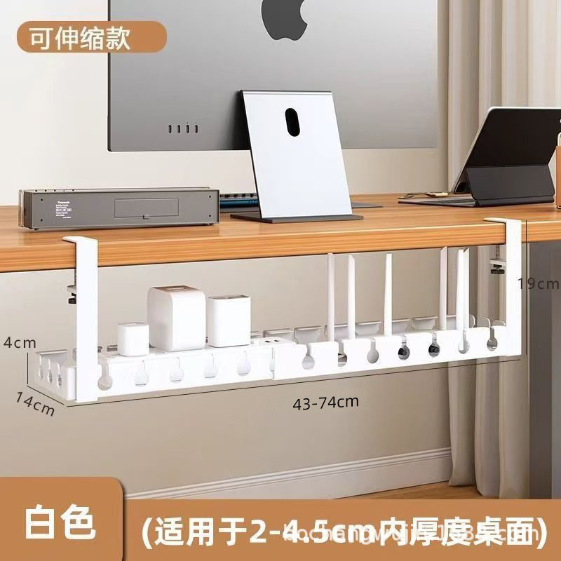 Thickened White Telescopic Style [Length 43-74CM]