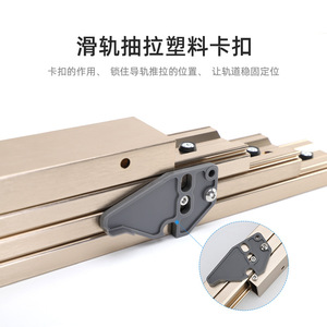 Hidden Sliding Guide Rail <b>Aluminum</b> Alloy Full Extension Track For Dining <b>Tables</b> Desks Customized Length CN025 - Product Image 3